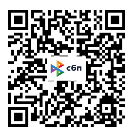 QR-код для оплаты через СБП (банк Точка)